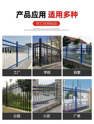 1.8米高锌钢围墙栏杆 学校厂区外墙专用铁栅栏 蓝白色防攀爬护栏