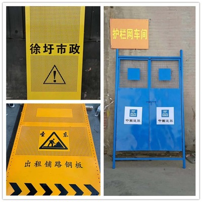 满星 雄安新区施工围栏 工厂施工安全围栏电梯门安全防护围栏防护安全门临边防护基坑护栏