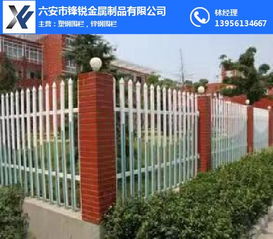 无锡塑钢围栏 六安锋锐金属制品批发 塑钢围栏厂高清图片 高清大图