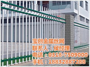 内蒙铁艺护栏,铁艺护栏,宝创金属丝网 图 高清图片 高清大图