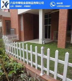 六安锋锐金属制品公司 图 塑钢围栏多少钱 淮南塑钢围栏