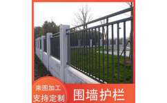 厂家现货 锌钢护栏 小区围栏 园林绿化防护栏 宁波奥援金属制品