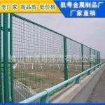 清远临时铁丝网/河源公路护栏网/汕尾圈地防护栏/梅州波浪护栏网-佛山护栏、护栏网