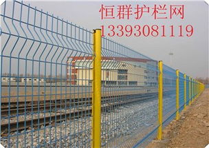 隔离网 动物隔离网哪家好 河北恒群丝网 认证商家 高清图片 高清大图