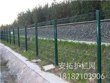 长沙县黄花镇安拓护栏网厂护栏制品展示